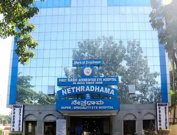 Nethradhama-Super-Speciality-Eye-Hospital-Bangalore