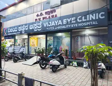 Vijaya-Eye-Clinic-Super-Speciality-Eye-Hospital,-Bengaluru