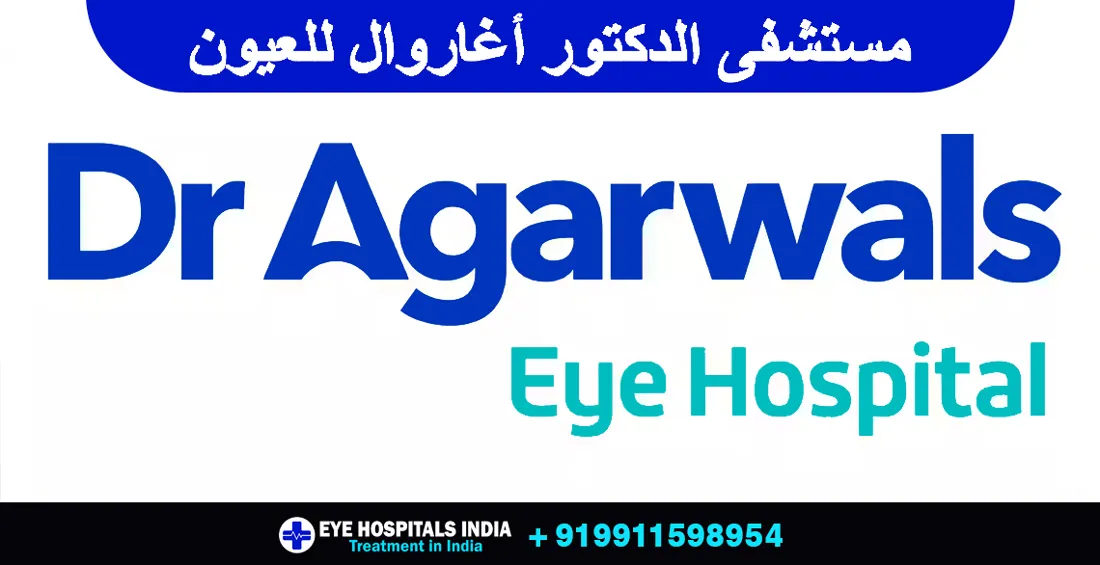 dr-agarwals-eye-hospital-chennai